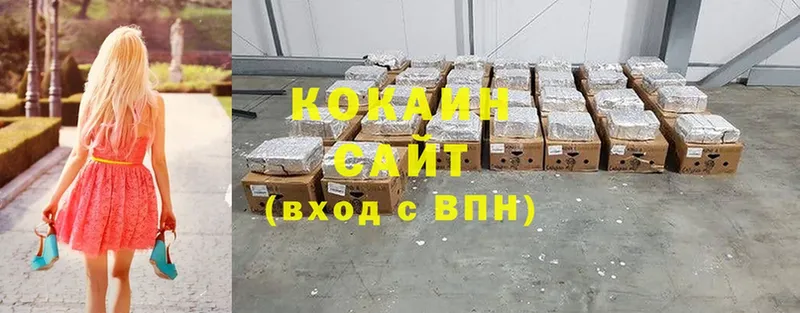 купить наркотики сайты  кракен зеркало  COCAIN Колумбийский  маркетплейс официальный сайт  Ладушкин 