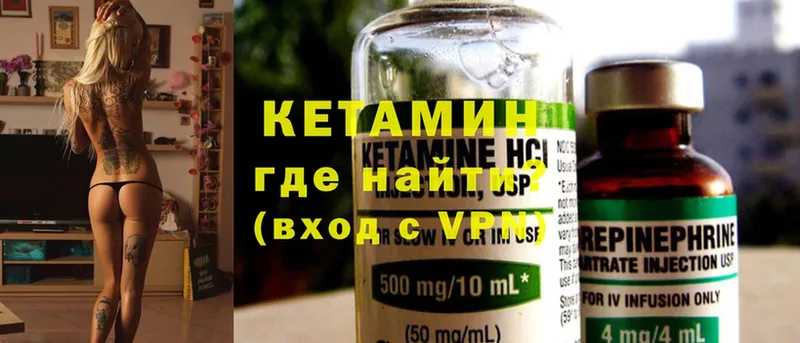 сколько стоит  shop какой сайт  Кетамин ketamine  Ладушкин 