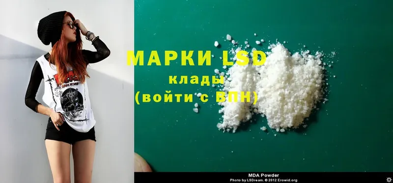 ЛСД экстази ecstasy  купить наркотик  Ладушкин 