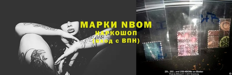 Марки N-bome 1,8мг  кракен вход  площадка формула  Ладушкин 